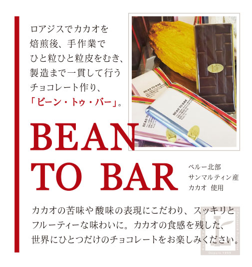 Bean To Bar
