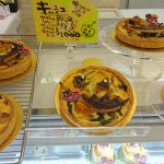 ハロウィンキッシュ🎃
