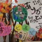 ありがとう月間♬